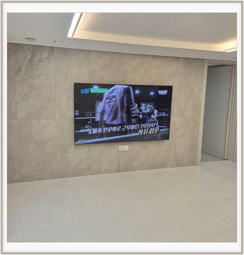강서 · 양천 · 영등포 벽걸이TV 설치 시 화면 위치를 참고할 수 있는 사진 1
