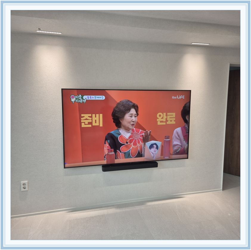 강서 · 양천 · 영등포 벽걸이TV 설치 시 화면 위치를 참고할 수 있는 사진 2