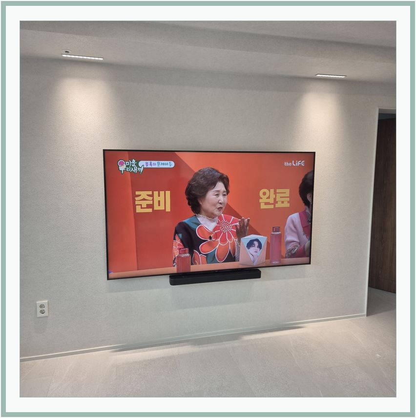 구로 · 금천 · 관악 벽걸이TV 설치 시 화면 위치를 참고할 수 있는 사진 2