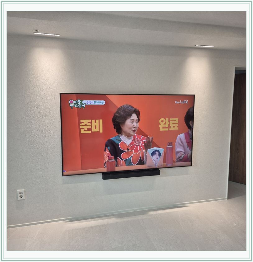 송파 · 강동 · 광진 벽걸이TV 설치 시 화면 위치를 참고할 수 있는 사진 2