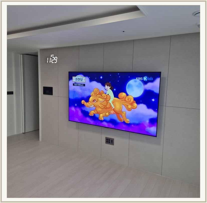 성북 · 강북 · 도봉 벽걸이TV 설치 시 화면 위치를 참고할 수 있는 사진 1