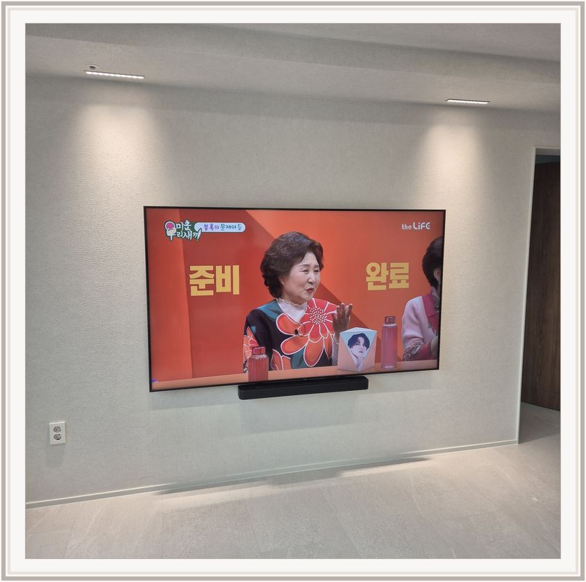 노원 · 성북 · 중랑 벽걸이TV 설치 시 화면 위치를 참고할 수 있는 사진 1