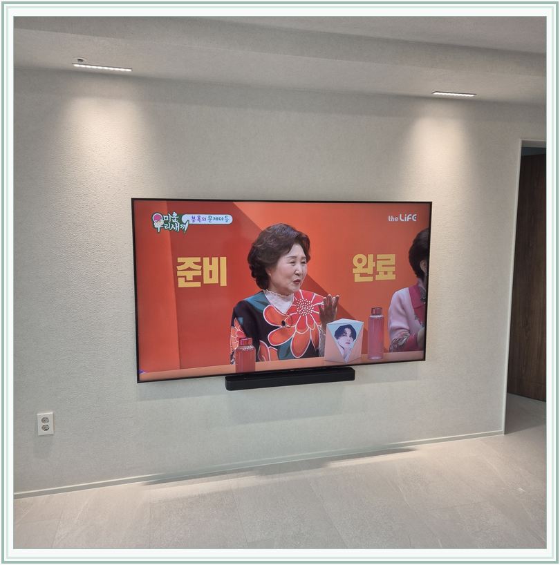 부천 · 원미 · 소사 벽걸이TV 설치 시 화면 위치를 참고할 수 있는 사진 2