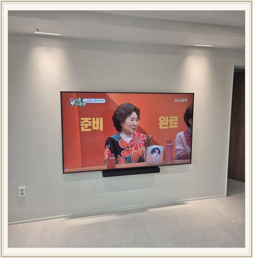 연수 · 영종 · 옹진 벽걸이TV 설치 시 화면 위치를 참고할 수 있는 사진 1