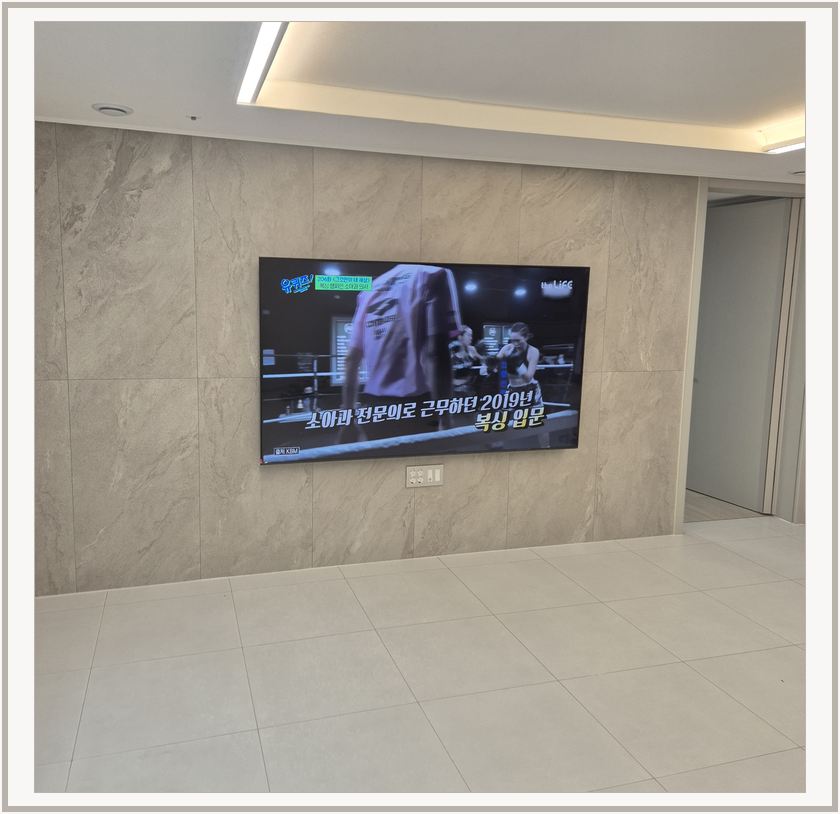 연천 · 동두천 · 포천 벽걸이TV 설치 시 화면 위치를 참고할 수 있는 사진 1