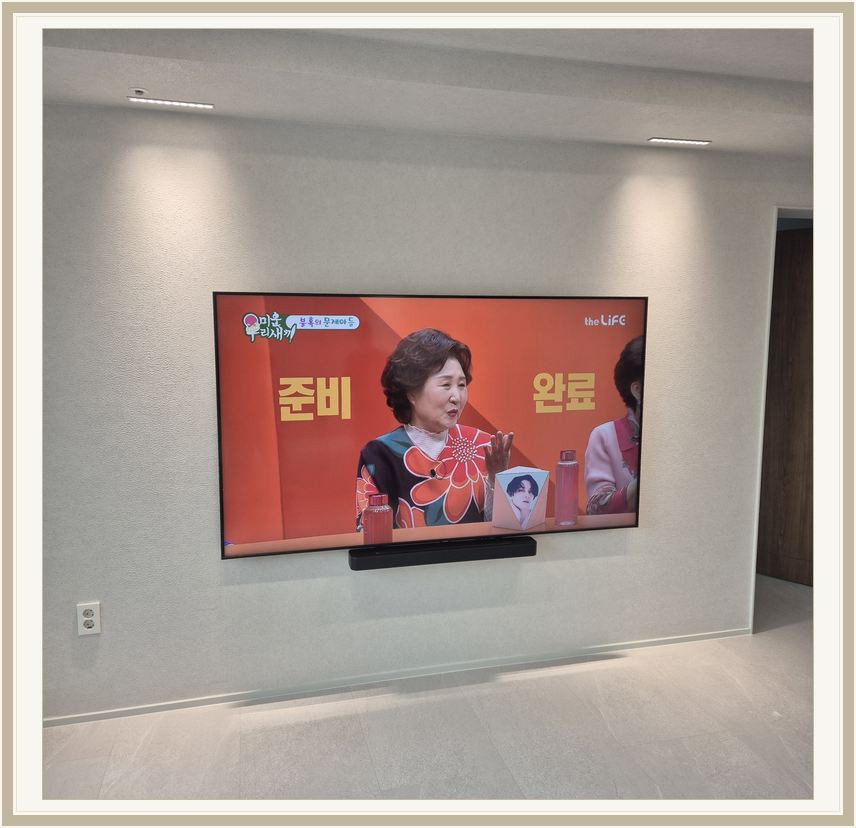 여주 · 이천 · 안성 벽걸이TV 설치 시 화면 위치를 참고할 수 있는 사진 1