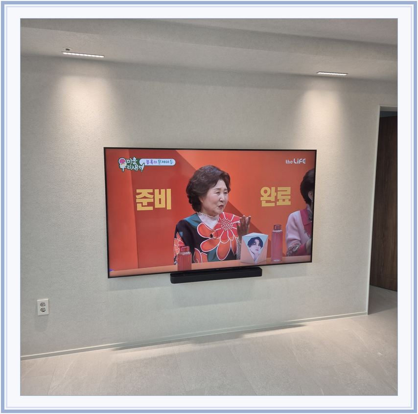 철원 · 화천 · 양구 벽걸이TV 설치 시 화면 위치를 참고할 수 있는 사진 3