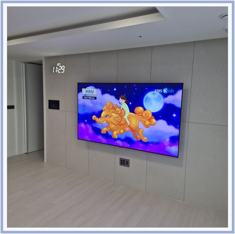다산 · 별내 · 갈매 벽걸이TV 설치 시 화면 위치를 참고할 수 있는 사진 3
